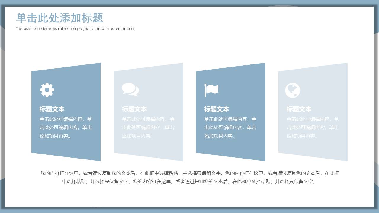 高级简约 (69).pptx